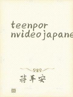 teenpornvideojapanese
