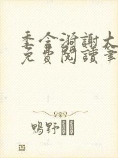 书籍封面