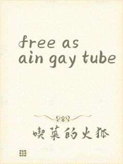 free asain gay tube