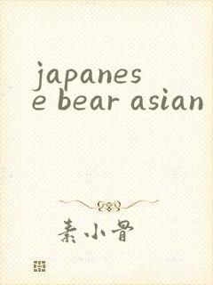 japanese bear asian gv