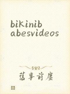 bikinibabesvideos