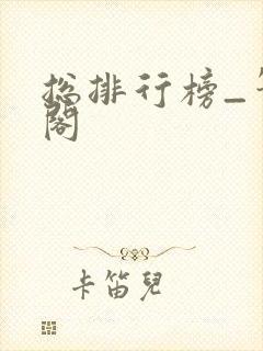 书籍封面
