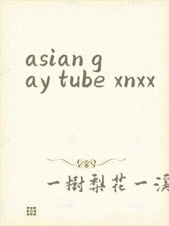 asian gay tube xnxx