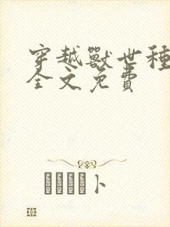 书籍封面