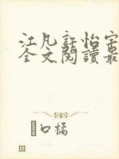 书籍封面