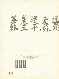 书籍封面