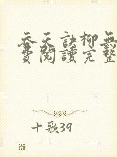 书籍封面