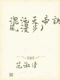 书籍封面