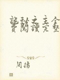书籍封面