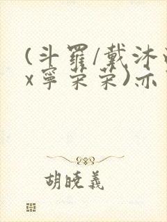 书籍封面