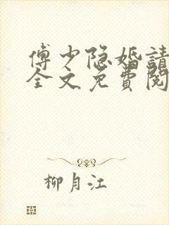 书籍封面