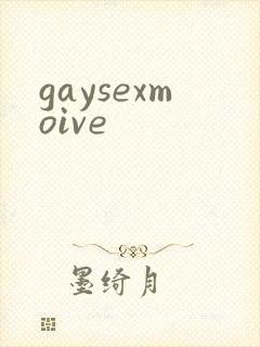 gaysexmoive
