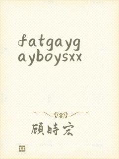 fatgaygayboysxx