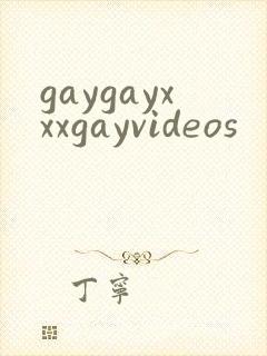 gaygayxxxgayvideos
