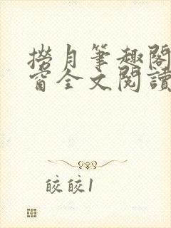 书籍封面