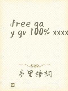 free gay gv 100% xxxxhd封面