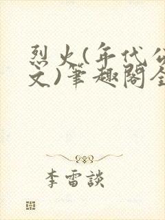 书籍封面