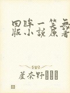 书籍封面