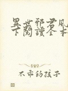 书籍封面