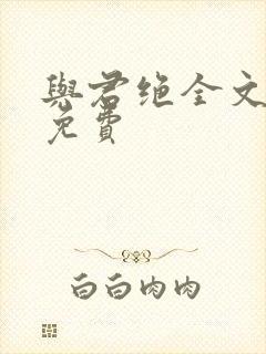 书籍封面
