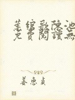 书籍封面