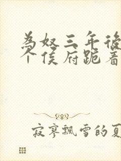 书籍封面