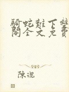 书籍封面