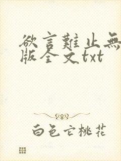 书籍封面