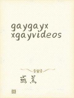 gaygayxxgayvideos