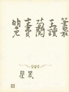 书籍封面
