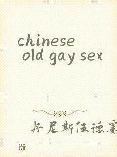 chinese old gay sex