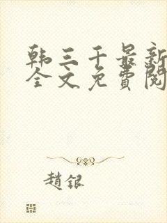 书籍封面