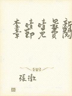 书籍封面