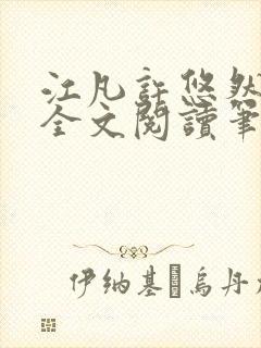 书籍封面
