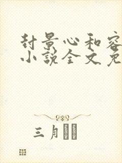 书籍封面