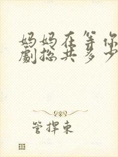 书籍封面