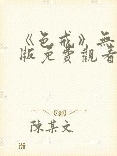 书籍封面