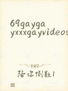 69gaygayxxxgayvideos