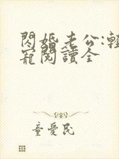 书籍封面