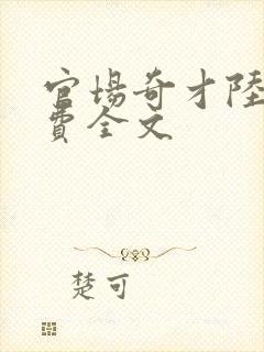 书籍封面