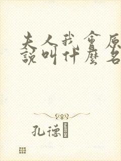 书籍封面