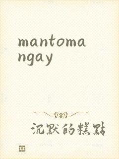 mantomangay