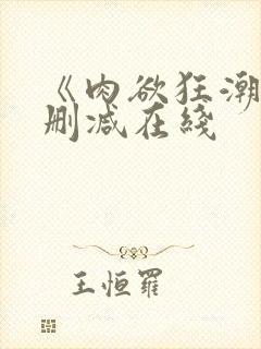 书籍封面