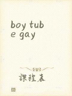 boy tube gay