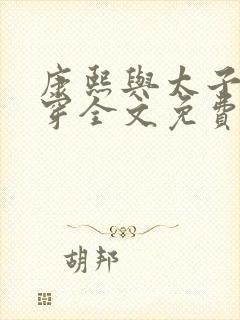 书籍封面