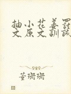 书籍封面