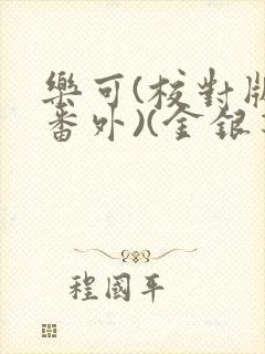 书籍封面