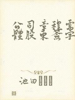 书籍封面