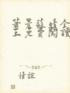 书籍封面