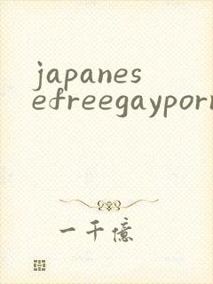 japanesefreegaypornvideo